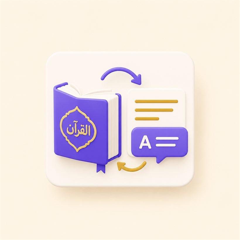 Quran Translation online course