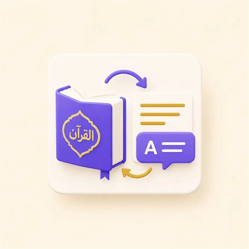 Quran Translation classes online by 92 Campus